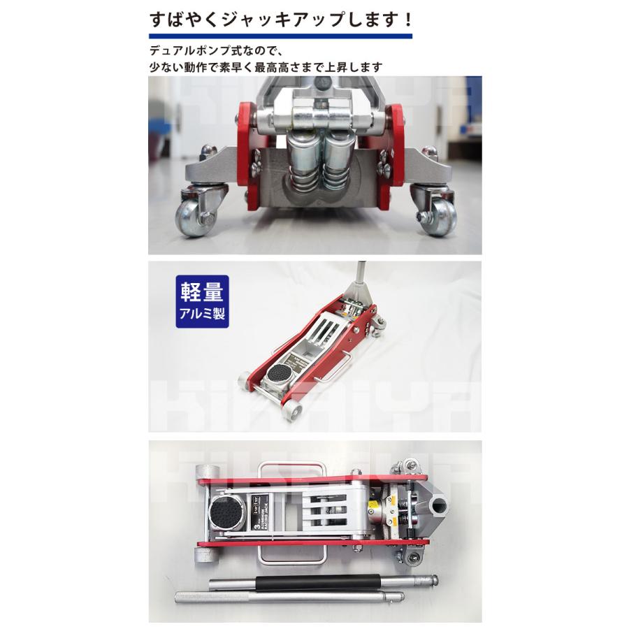 KIKAIYA（キカイヤ） ガレージジャッキ 3t フロアジャッキ ローダウン