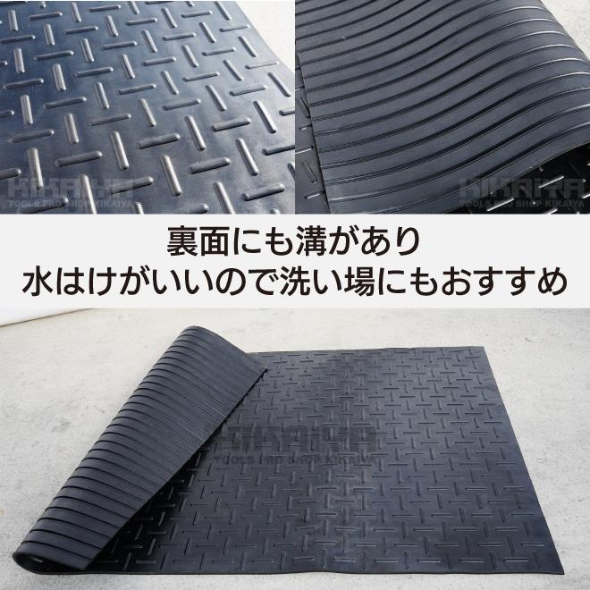 KIKAIYA（キカイヤ） 現場マット 牛舎マット 極厚12mm 多目的