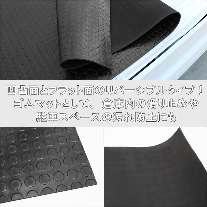 トラックマット 軽トラック 荷台用 丸型エンボス 極厚 5mm 1.4×2.0m 荷台 (個人様は別途送料) :GOM-TM-1:kikaiya - 通販 - Yahoo!ショッピング トラックマット 軽トラック 荷台用 丸型エンボス 極厚 5mm 1.4×2.0m 荷台 (個人様は別途送料) :GOM-TM-1:kikaiya - 通販 - Yahoo!ショッピング
