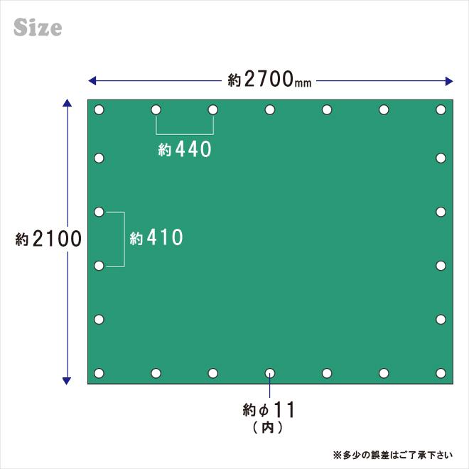 KIKAIYA（キカイヤ） トラックシート 2.1×2.7m 2号 ゴムバンド2本付き