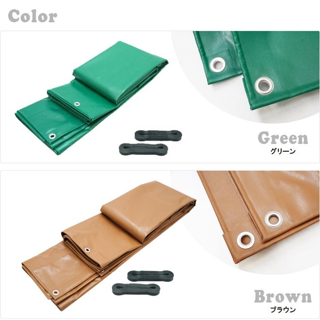 トラックシート 2.1×2.7m 2号 ゴムバンド2本付き 荷台シート エステル