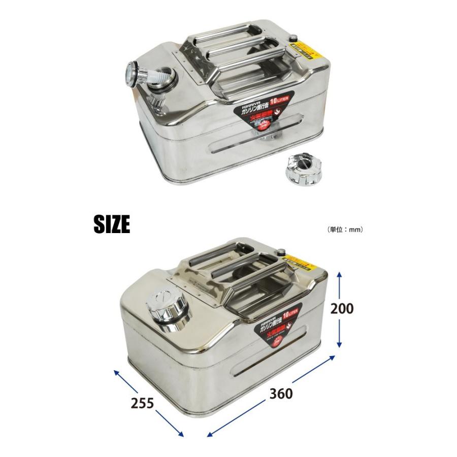ガソリン携行缶 ステンレス 10リットル ガソリンタンク ジェリカン 消防法適合品 横型 KIKAIYA :GS-10Y:kikaiya - 通販 - Yahoo!ショッピング ガソリン携行缶 ステンレス 10リットル ガソリンタンク ジェリカン 消防法適合品 横型 KIKAIYA :GS-10Y:kikaiya - 通販 - Yahoo!ショッピング