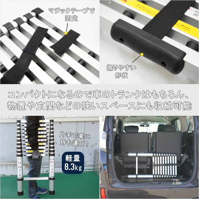 はしご 3.2m 伸縮 アルミ ハシゴ 梯子 11段 150kg 滑り止め付き 軽量