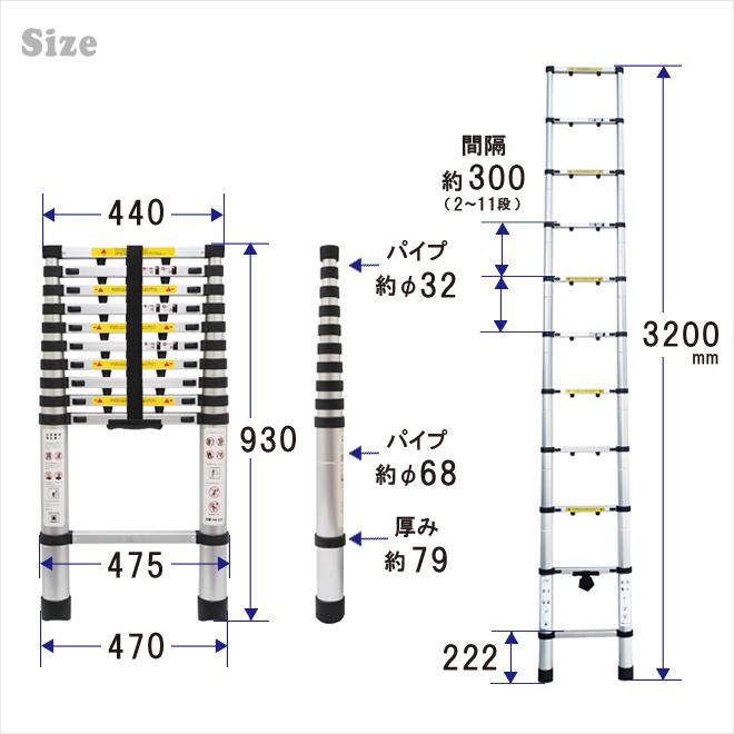 はしご 3.2m 伸縮 アルミ ハシゴ 梯子 11段 150kg 滑り止め付き 軽量