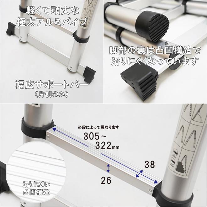 はしご 1.9m+1.9m 3.8m 脚立 伸縮 折りたたみ式 アルミ製 ハシゴ 梯子 12段 150kg 自動安全ロック （ 個人様は別途送料 ）KIKAIYA｜kikaiya｜07