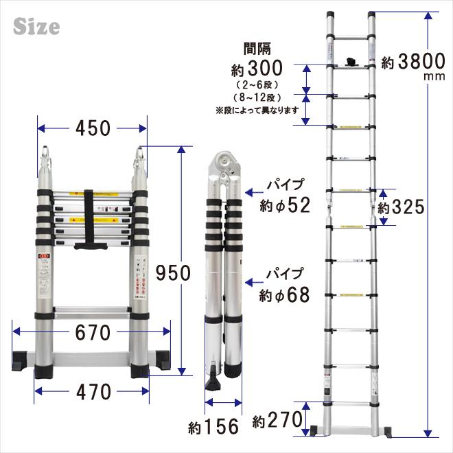 はしご 1.9m+1.9m 3.8m 脚立 伸縮 折りたたみ式 アルミ製 ハシゴ 梯子 12段 150kg 自動安全ロック （ 個人様は別途送料 ）KIKAIYA｜kikaiya｜10