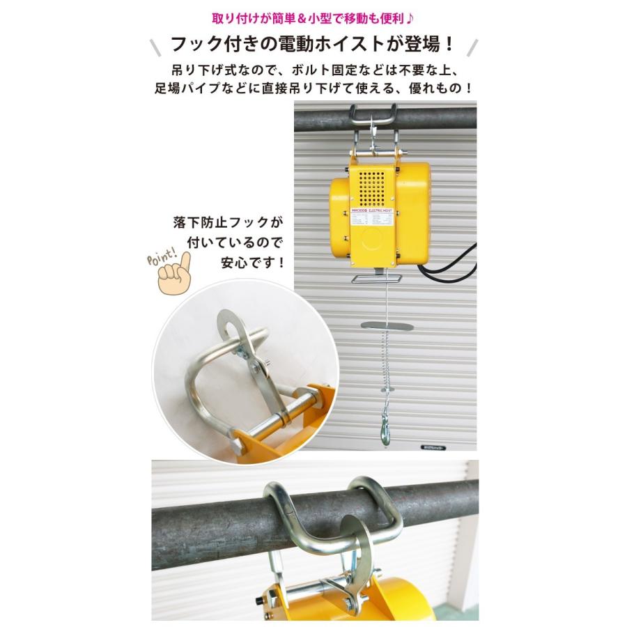 電動ウインチ モバイル電動ウインチ 吊下げ式電動ウインチ 巻き上げ機 安全装置 Amazon.co.jp: 電動ウインチ 荷重500kg ワイヤー長さ30m モバイル電動