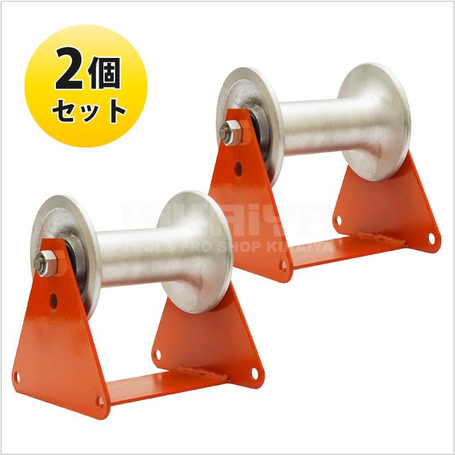 KIKAIYA（キカイヤ） ケーブルローラー 2個セット ガイドローラー