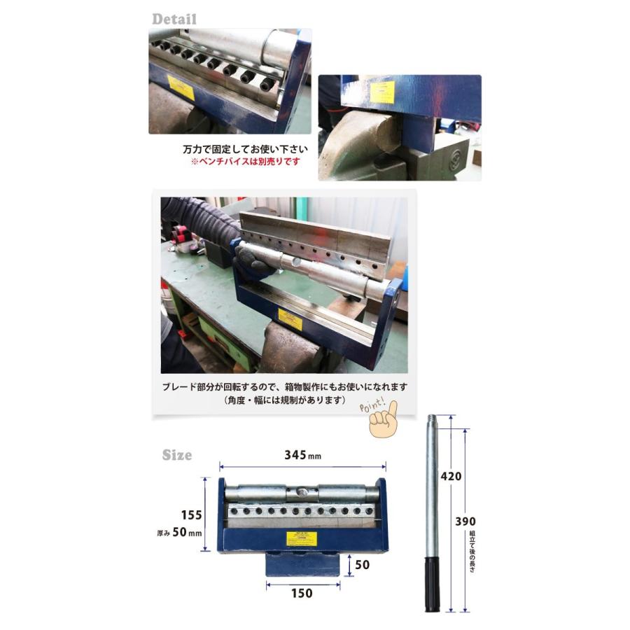 ハンドメタルベンダー300mm 鉄板折曲げ機 メタルブレーキ KIKAIYA :HMB-3:kikaiya - 通販 - Yahoo!ショッピング ハンドメタルベンダー300mm 鉄板折曲げ機 メタルブレーキ KIKAIYA :HMB-3:kikaiya - 通販 - Yahoo!ショッピング