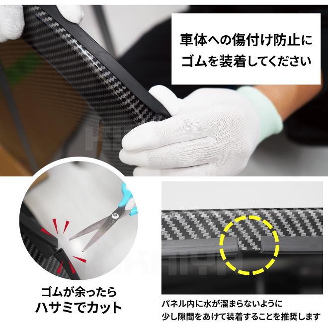 KIKAIYA ジムニー スムージングパネル JB64 JB74 カーボン調 艶 KIKAIYA ジムニー スムージングパネル JB64 JB74 カーボン調 艶