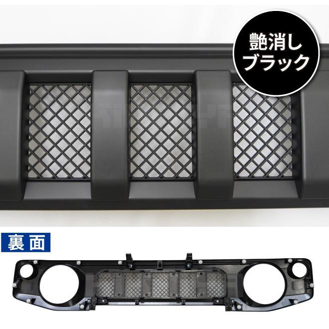 KIKAIYA ジムニー フロントグリル 縦スリットタイプ 艶消しブラック 