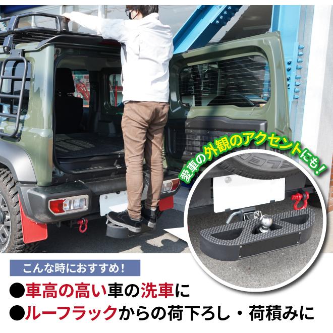 KIKAIYA（キカイヤ） ヒッチメンバー ヒッチステップ ボールマウント