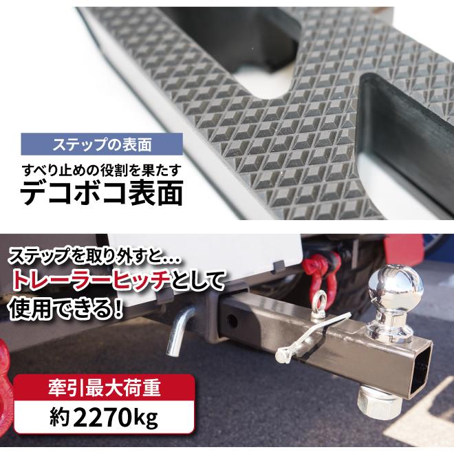 KIKAIYA（キカイヤ） ヒッチメンバー ヒッチステップ ボールマウント
