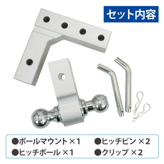 KIKAIYA（キカイヤ） ヒッチメンバー ボールマウント 6インチ調節式