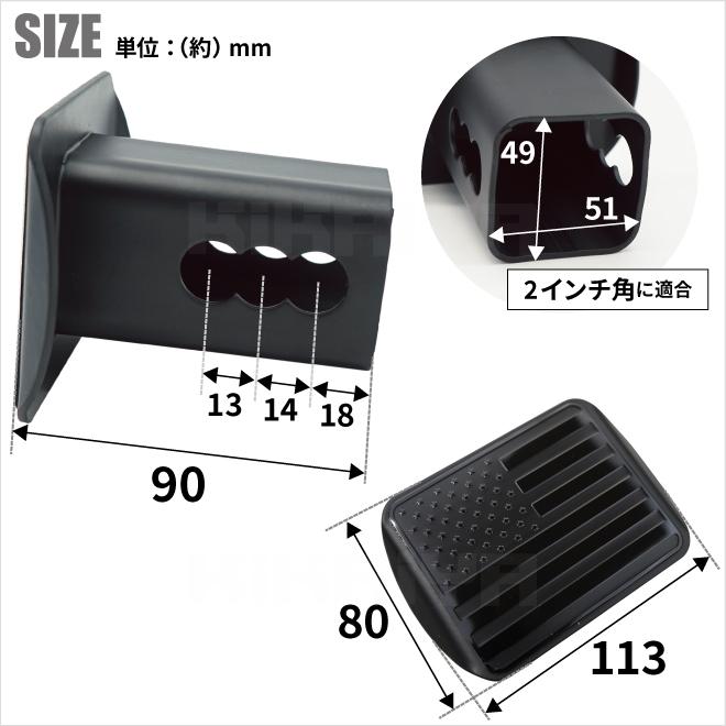 KIKAIYA（キカイヤ） ヒッチカバー ヒッチメンバー カバー 星条旗