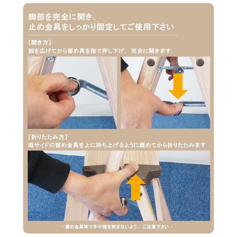 脚立 2段 軽量 アルミ 折りたたみ 木目調 ハンドル付き 踏み台