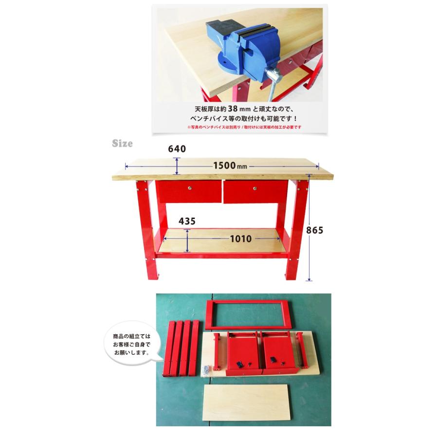 作業台 700kg ウッド天板 W1500xD640xH865mm 中量 引き出し付 ワークベンチ ワークテーブル（個人様は営業所止め）KIKAIYA  :M-W:kikaiya - 通販 - Yahoo!ショッピング