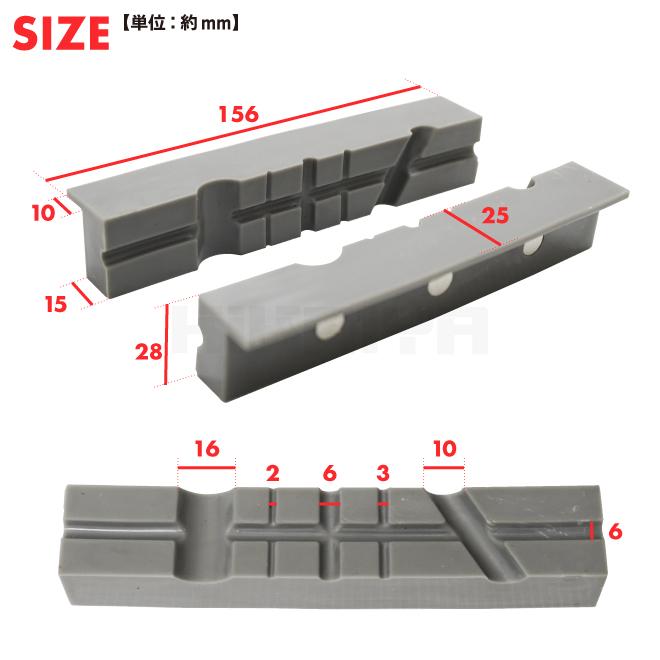 ベンチバイスパッド マグネット付 万力 パッド バイス 溝付き 多目的 6インチ 長さ約156mm バイス用口金 （商品代引不可）｜kikaiya｜06