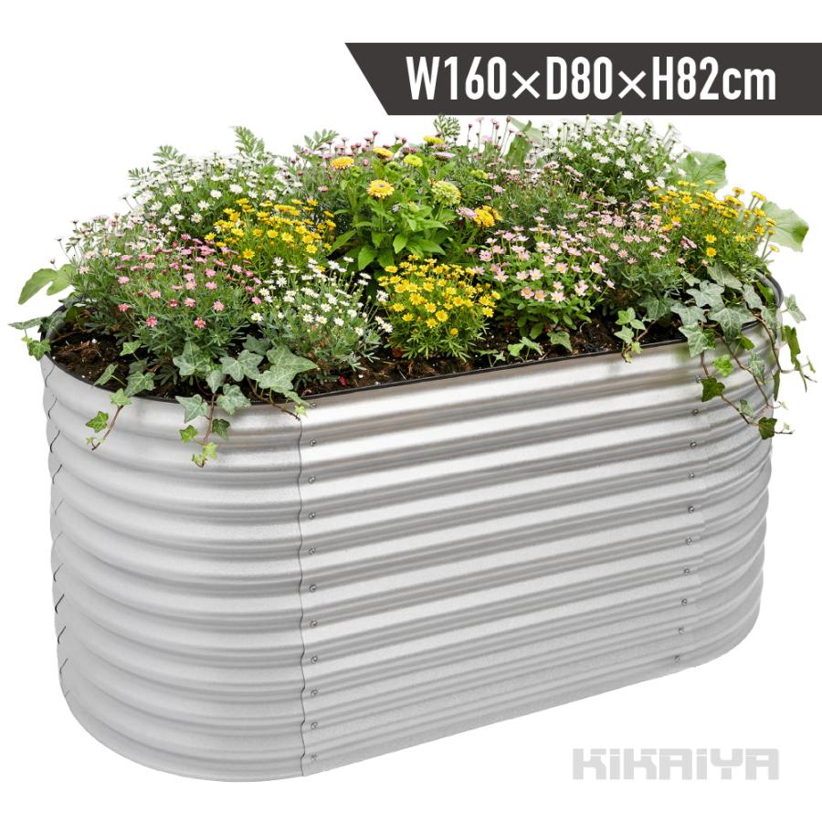 レイズドベッド ハイタイプ ガーデンベッド プランター 花壇 大容量