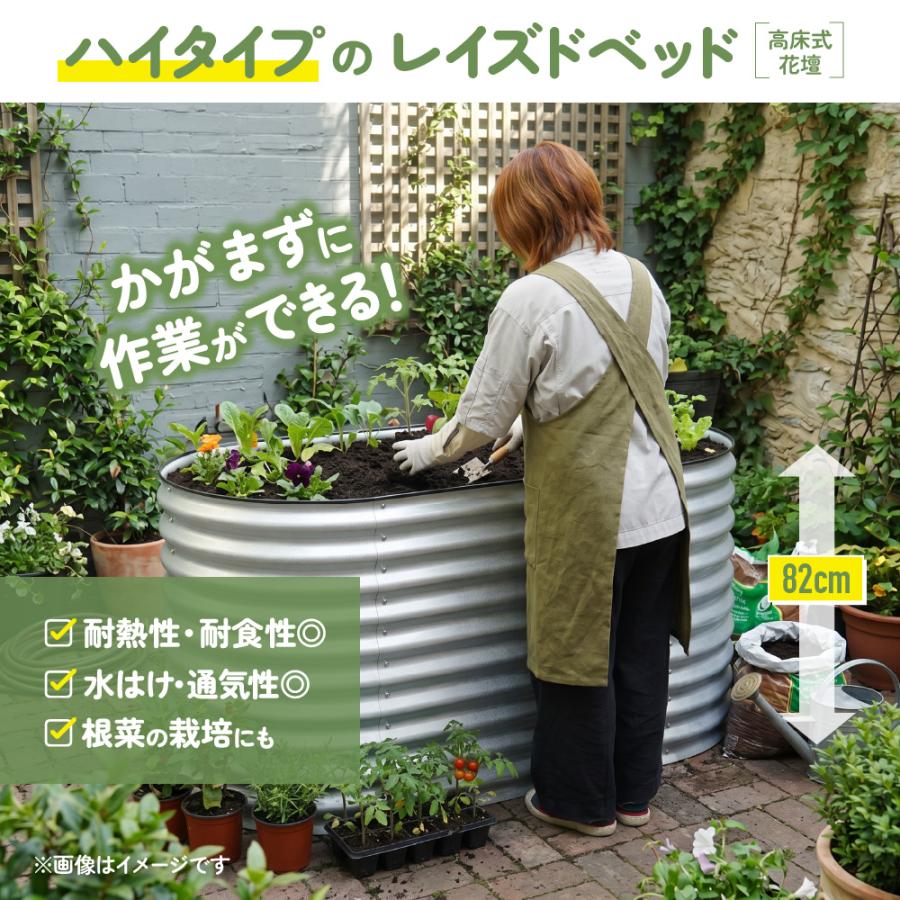 レイズドベッド ハイタイプ ガーデンベッド プランター 花壇 大容量