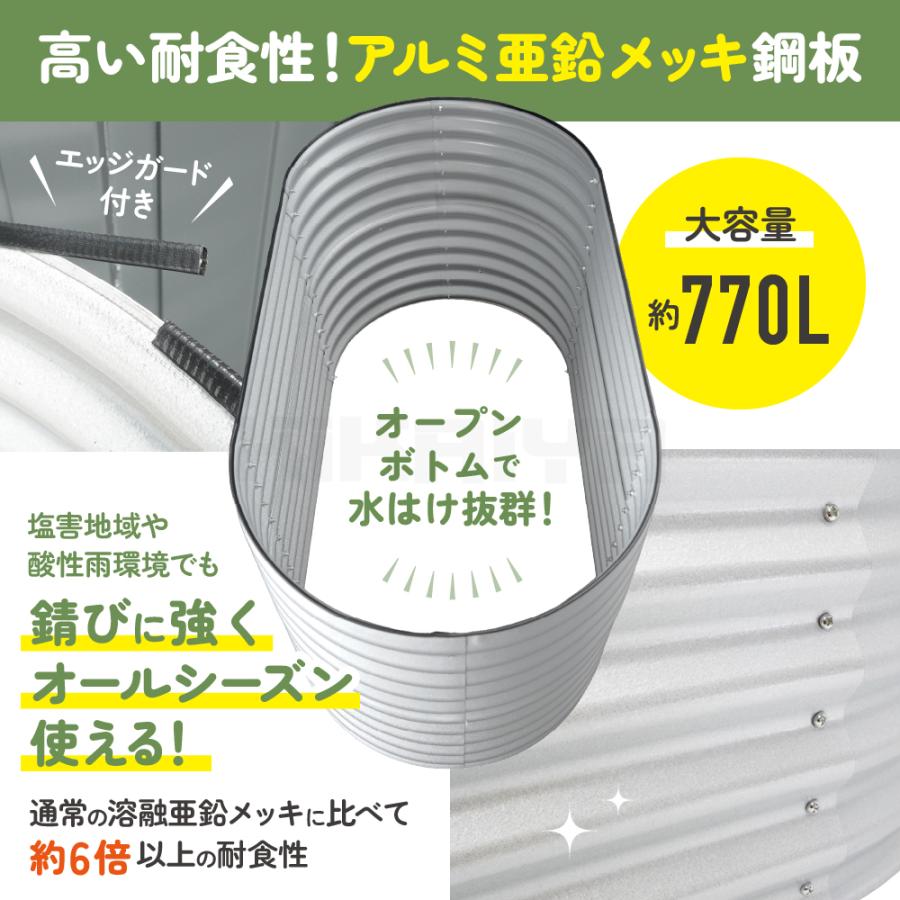 レイズドベッド ハイタイプ ガーデンベッド プランター 花壇 大容量
