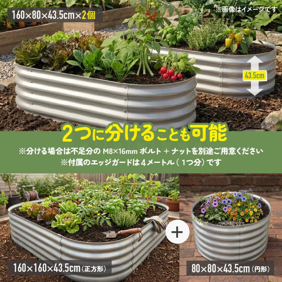 レイズドベッド ハイタイプ ガーデンベッド プランター 花壇 大容量