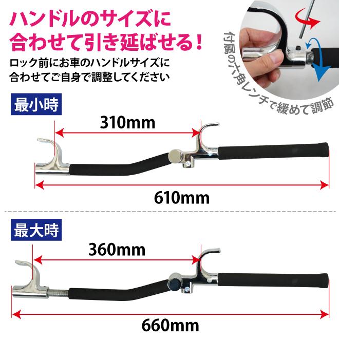 KIKAIYA（キカイヤ） ハンドルロック ステアリングロック 盗難防止