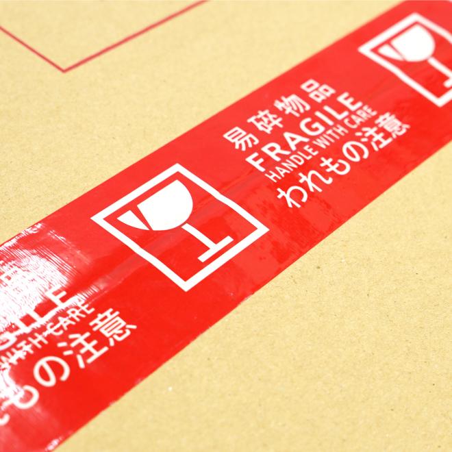 KIKAIYA（キカイヤ） われもの注意テープ 3ヶ国表示テープ グローバル