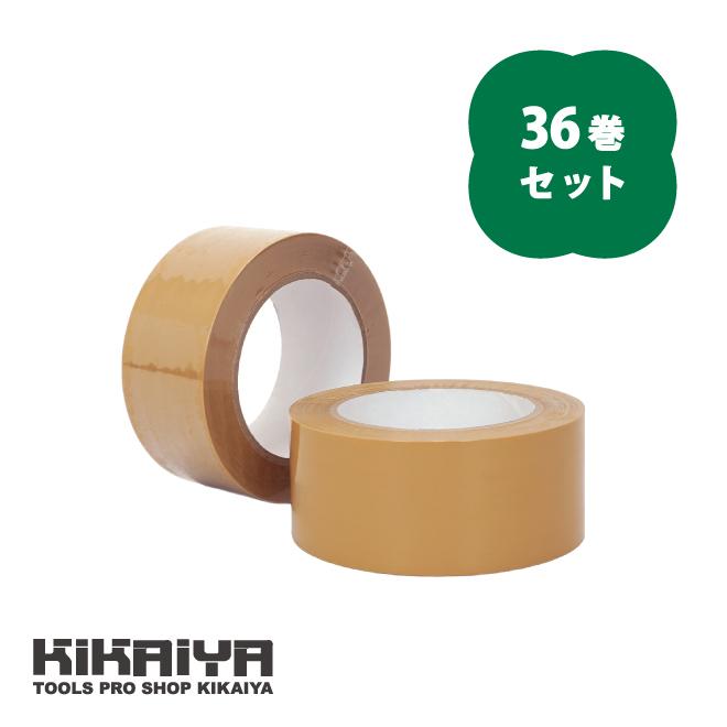 OPPテープ 粘着テープ 茶色 クラフト色 段ボール 梱包 包装 テープ 50mm×100M 36巻セット KIKAIYA