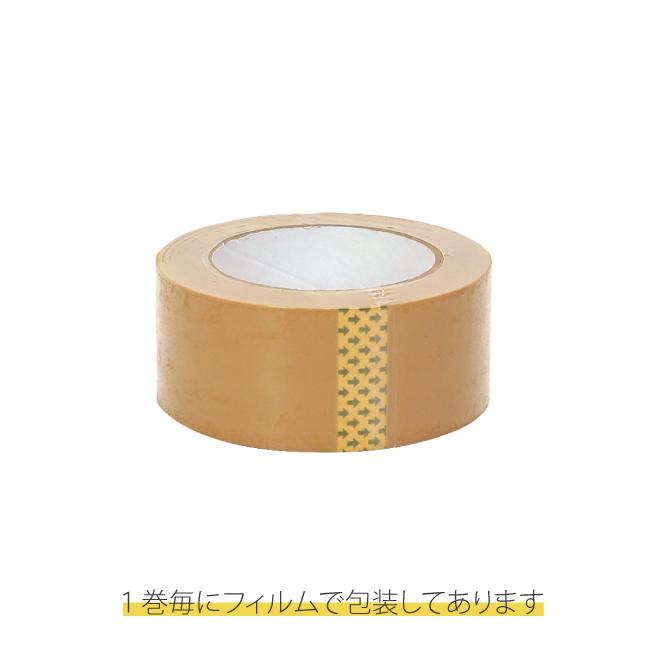 KIKAIYA（キカイヤ） OPPテープ 粘着テープ 茶色 クラフト色 段ボール
