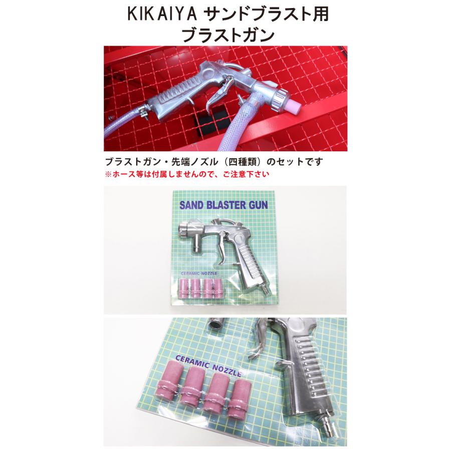ブラストガン サンドブラスト用 卓上式 90L(SDB-1)/190L(SDB-3)/スタンド付 220L(SDB-2) KIKAIYA :PARTS- SDB-G:kikaiya - 通販 - Yahoo!ショッピング ブラストガン サンドブラスト用 卓上式 90L(SDB-1)/190L(SDB-3)/スタンド付 220L(SDB-2) KIKAIYA :PARTS- SDB-G:kikaiya - 通販 - Yahoo!ショッピング