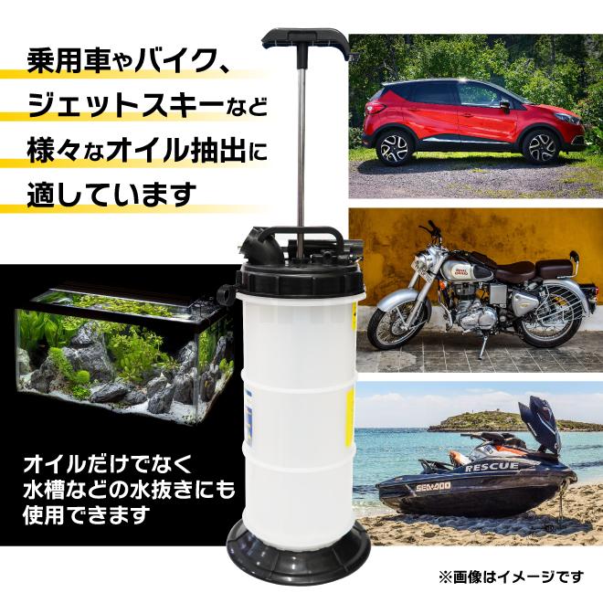 KIKAIYA オイルチェンジャー エンジンオイル交換 6リットル 手動 KIKAIYA オイルチェンジャー エンジンオイル交換 6リットル 手動