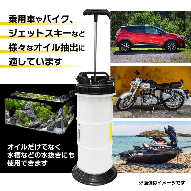 オイルチェンジャー エンジンオイル交換 6リットル 手動 エアー 兼用式 ポータブル 乗用車 バイク 水槽 KIKAIYA｜kikaiya｜08