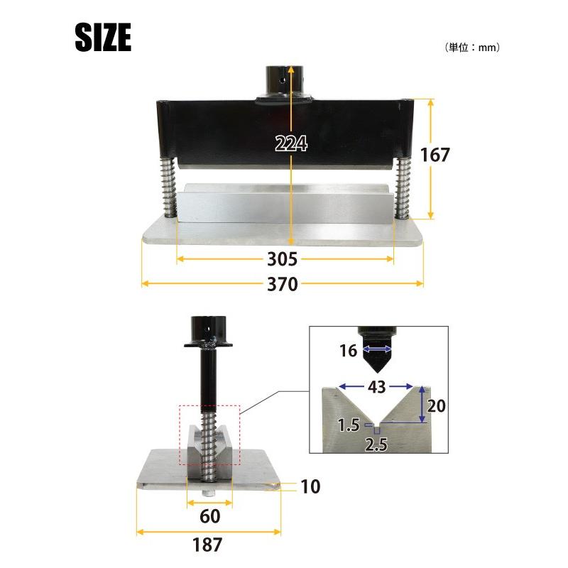 プレスブレーキ アタッチメント W300mm 油圧プレス用 メタルベンダー 厚物加工  【 送料無料 】｜kikaiya｜05