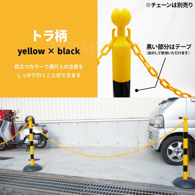 KIKAIYA（キカイヤ） チェーンスタンド 駐車場ポール チェーンポール 4