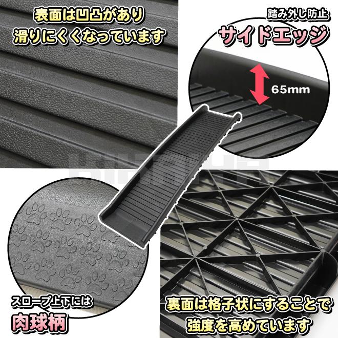 犬用スロープ 滑りにくい 75kgまで対応 KIKAIYA ペットスロープ 折りたたみ式 耐荷重 75kg スロープ