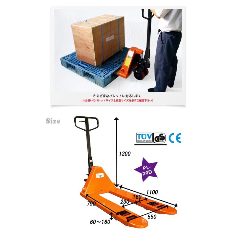 ハンドリフト2000kg　低床ダブルローラー　フォーク長さ1100mm　フォーク全幅550mm　高さ60mm　ハンドパレット（個人様は営業所止め）