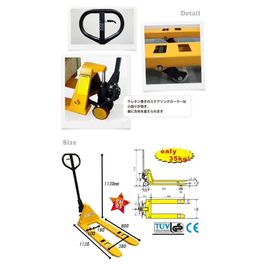 ミニハンドリフト500kg フォーク長さ800mm フォーク全幅380mm 高さ62mm ハンドパレットトラック （個人様は営業所止め）｜kikaiya｜03