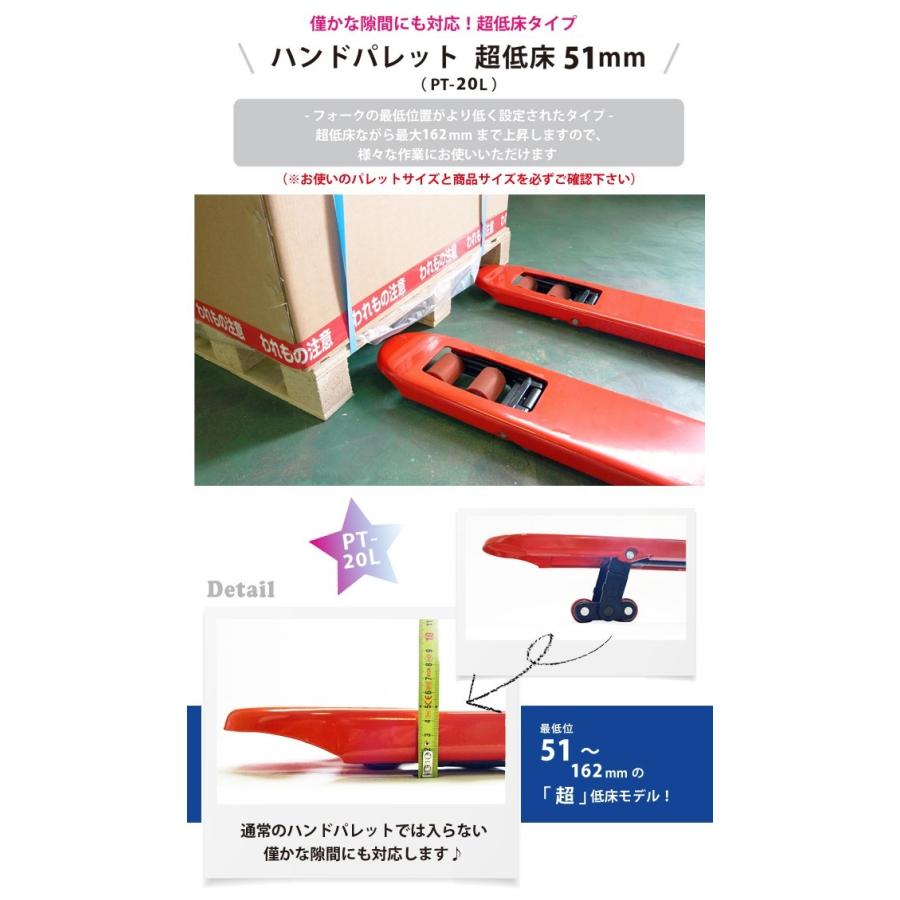 ハンドリフト 低床51mm 2000kg フォーク長さ1150mm フォーク全幅540mm ハンドパレットトラック (個人様は営業所止め) KIKAIYA|kikaiya|02