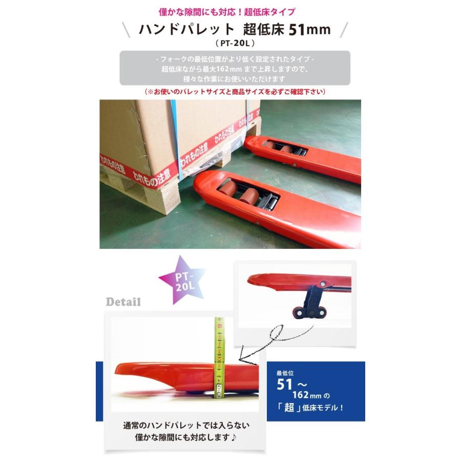 ハンドリフト　低床51mm　2000kg　（個人様は営業所止め）　KIKAIYA　ハンドパレットトラック　フォーク長さ1150mm　フォーク全幅540mm