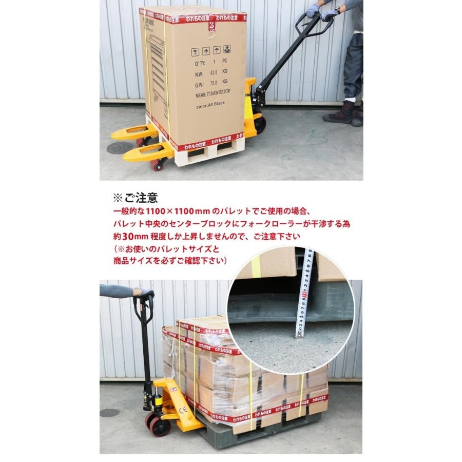 KIKAIYA（キカイヤ） ハンドリフト 2000kg ショートタイプ 小旋回 軽量 