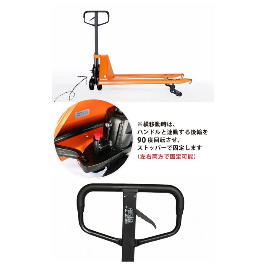 KIKAIYA ハンドリフト 2500kg 4WAY 横移動兼用 トラバース 4方向 KIKAIYA ハンドリフト 2500kg 4WAY 横移動兼用 トラバース 4方向