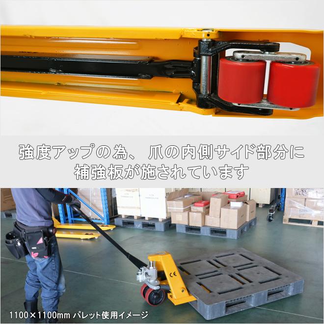 ハンドリフト 3500kg ダブルローラー フォーク長さ1150mm 全幅 ハンドリフト 3500kg ダブルローラー フォーク長さ1150mm 全幅