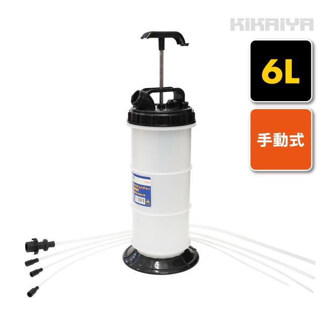 手動式オイルチェンジャー　6L オイルチェンジャー 手動式 上抜き 6L オイル交換 軽量 車 バイク