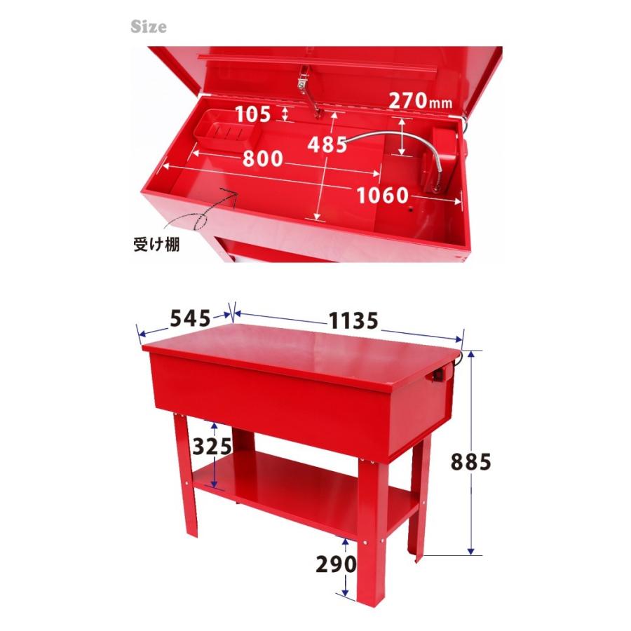 KIKAIYA（キカイヤ） パーツウォッシャー 特大 部品洗浄機 電動ポンプ