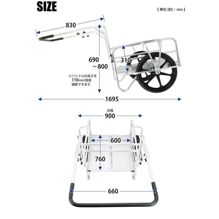 アルミリヤカー アルミフレームリヤカー 折りたたみ式 運搬台車 ノーパンクタイヤ アルミ製 リヤカー（個人様は営業所止め）KIKAIYA｜kikaiya｜07