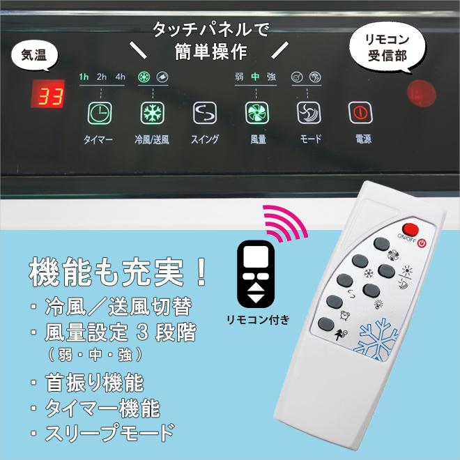 冷風扇 大型 【すごひえ】節電 気化式 冷風機 クールファン 工場 業務 