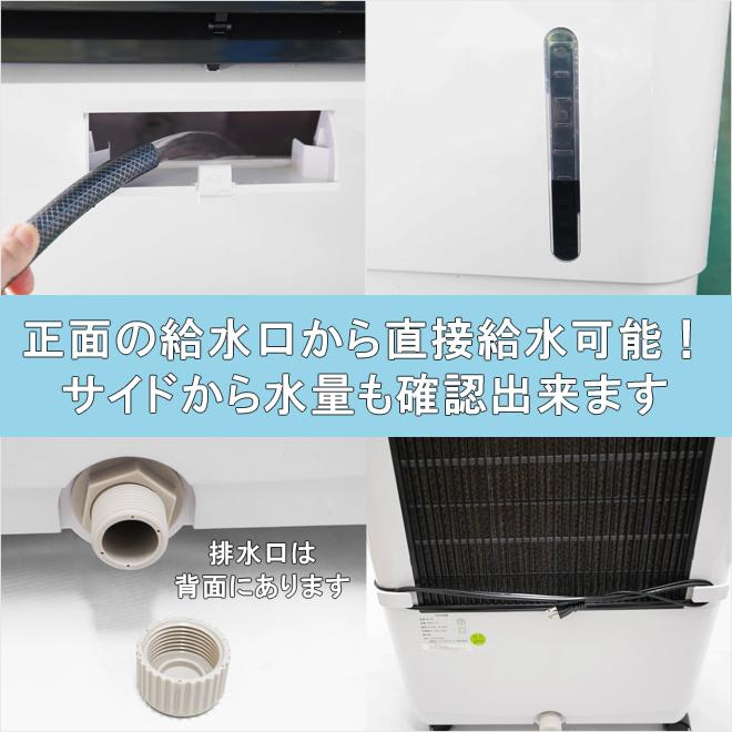 大型冷風機 35L 業務用 気化式3段階風量切替 節電 気化式 スポット