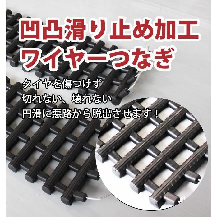スタックラダー2個セット タイヤリカバリー タイヤ脱出スタックラダー スタックリカバリー(送料無料) KIKAIYA|kikaiya|05