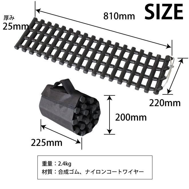 スタックラダー2個セット タイヤリカバリー タイヤ脱出スタックラダー スタックリカバリー(送料無料) KIKAIYA|kikaiya|07